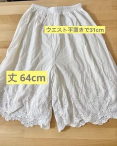 ホワイト ガウチョパンツ 刺繍入りのサムネイル