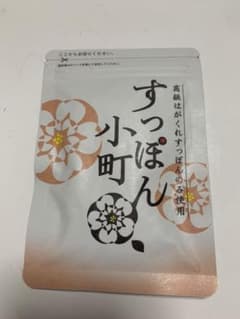 生活総合サービス すっぽん小町 62粒のサムネイル