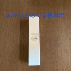 ハオルビ パーソナライズスキンファンデーション 20gのサムネイル