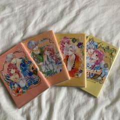 ゆびさきと恋々 1~4巻のサムネイル