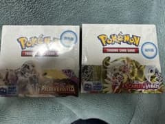 海外版ポケモンカードボックス2点まとめ売りのサムネイル
