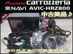 【大幅値下げ！】パイオニア楽ナビLite AVIC-HRZ800 中古美品のサムネイル