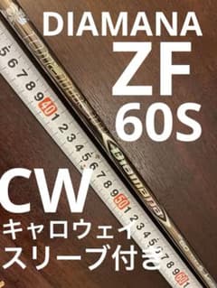 第4世代 ディアマナ　ZF 60S flex S キャロウェイスリーブ付き 第4世代 ディアマナ ZF 60S flex S キャロウェイスリーブ付き - メルカリ