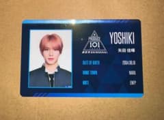 produce101 日プ プデュ 新世界 idカード 矢田佳暉 - メルカリ