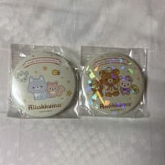 リラックマ 20周年記念 缶バッジ 2種セットのサムネイル
