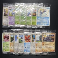 ポケカ meiji プロモ 未開封 まとめ売り 15枚 被りなし - メルカリ