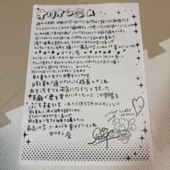 【激レア】大森靖子　オリオン座　ペンダント m41356124140_1.jpg?1753104068