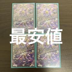 ヨービリン=リリン/誰を呼びたい？　4枚のサムネイル