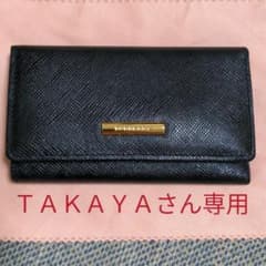 バーバリ　キーケースのサムネイル