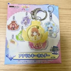 DMMくじ おねがいアイプリ おりびあ D賞 アクリルキーホルダーのサムネイル