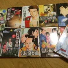 すけま様専用のサムネイル