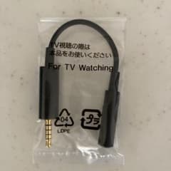 Xperia ワンセグアンテナケーブルのサムネイル