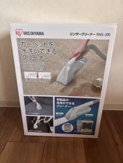 美品 IRIS OHYAMA リンサークリーナー RNS-300 - メルカリ