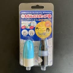 もちものスタンプ　マイキャラのサムネイル