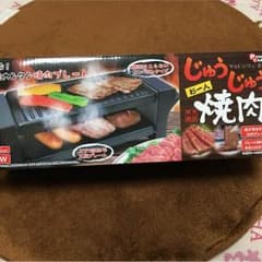 お一人＊じゅうじゅう焼肉のサムネイル