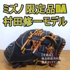 m41357162060_1.jpg?1771823442