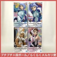 ヒロアカ フィギュア GLITTER&GLAMOURS 4点セット - メルカリ