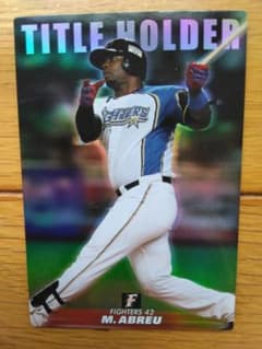 プロ野球チップスカード 2014年 アブレイユ T-07 タイトルホルダーカード