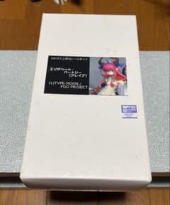 はむすた工房 エリザベート・バートリー（ブレイブ） 1/7 ガレージキット はむすた工房 ガレージキット エリザベート・バートリー（ブレイブ