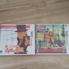 レイトン教授と奇跡の仮面＆レイトンミステリージャーニー　セットのサムネイル
