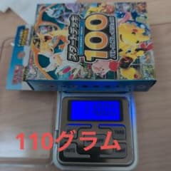 MEGA スタートデッキ100 バトルコレクション 110.00g - メルカリ