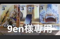 ワンピースフィグライフのサムネイル