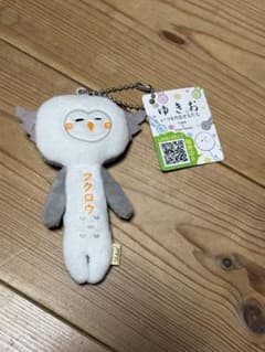 ゆきお いつものおともだち フクロウ 実は肉食 マスコットのサムネイル