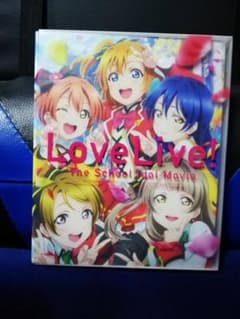 러브라이브! School idol Movie (특장 한정판) 3장 세트