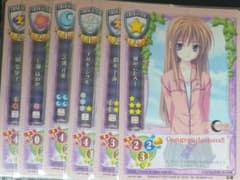 旧Lycee 旧リセ 風のこたろー ラッキーカード 交換済みセット 旧Lycee 旧リセ 風のこたろー ラッキーカード 交換済みセット