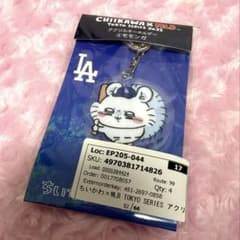 アクリルキーホルダー MLB モモンガ