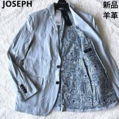 新品 定価17万 2022年 JOSEPH テーラードジャケット 羊革 - メルカリ