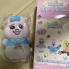 이치 반 쿠지 불쌍하게! B 상 봉제 인형 마스코트 오빠 츄우 사기