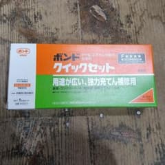 Thumbnail of ボンド クイックセット 1kg
