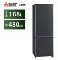 【中古】2022年製 2ドア冷蔵庫 MR-P17H-H 右開き 168L 中古】2022年製 2ドア冷蔵庫 MR-P17H-H 右開き 168L - メルカリ
