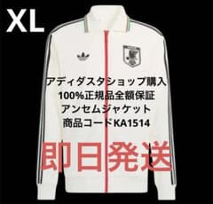 adidas 日本代表 W杯2026 アンセムジャケット ジャージ XLサイズ