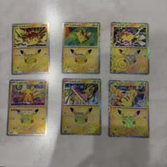 ピカチュウ 6枚セット 拡張パック 30th CELEBRATIONのサムネイル