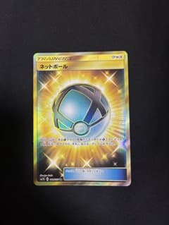 ネットボール UR SM7b フェアリーライズ 061/050 - メルカリ