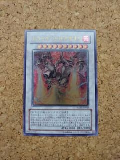 PSA10 トライデント・ドラギオン レリーフ　遊戯王 遊戯王 トライデントドラギオン レリーフ | Shop at Mercari from