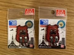 sakata jun 様専用のサムネイル