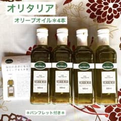 オリタリア社 エキストラバージンオリーブオイル ノンフィルタータイプ