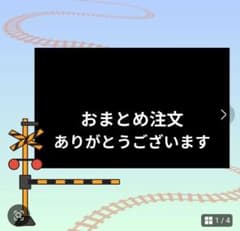 a⑅◡̈*様 リクエスト 2点 まとめ商品 - メルカリ