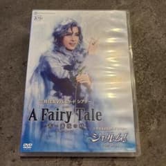 花組 宝塚大劇場公演 Musical A Fairy Tale / シャルム！のサムネイル
