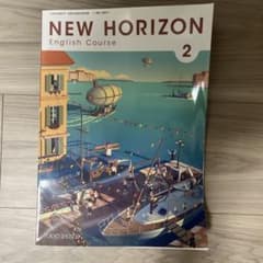 NEW HORIZON English Course 2 教科書 東京書籍のサムネイル
