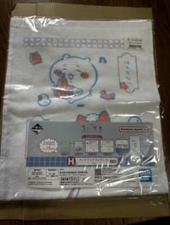 ちいかわ 一番くじ ちいかわの湯 H賞タオルのサムネイル