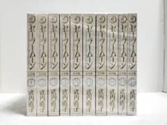 Pretty Guardian Sailor Moon Complete Edition, all 10 volumes, by Naoko Takeuchi