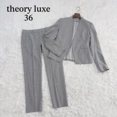 theory luxe executive 40グレー パンツスーツ上下 theory luxe（36）エグゼクティブ 上下パンツスーツ グレー 日本製