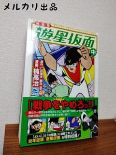 m41360109754_1.jpg?1739018650