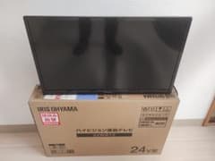 アイリスオーヤマ 24V型 液晶テレビ 24WB10 ハイビジョン - メルカリ