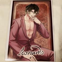 イケメンヴァンパイアちゃれくじ レオナルド・ダ・ヴィンチ