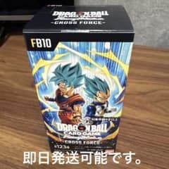 ドラゴンボール フュージョンワールド CROSS FORCE BOX テープ付き